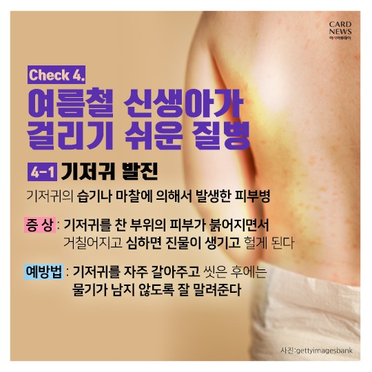 카드 뉴스 이미지