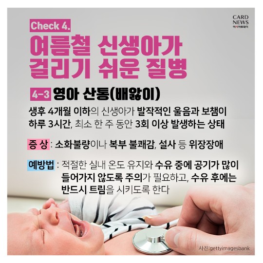 카드 뉴스 이미지