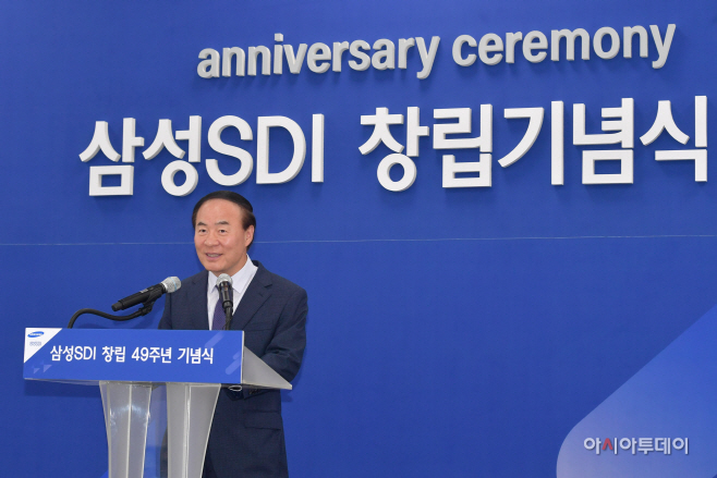 삼성SDI 창립기념식2