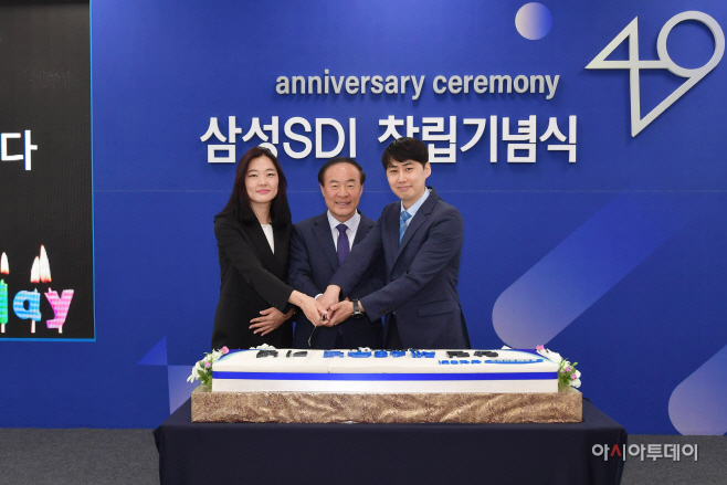 삼성SDI 창립기념식1