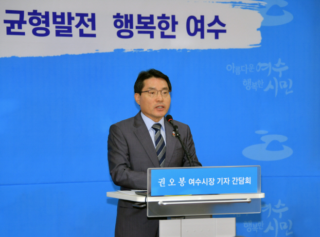 권오봉시장 기자간담회 민선7기 1주년