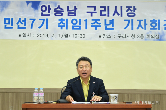 안승남 구리시장 취임 1주년 ‘주재기자들과 기자회견’1