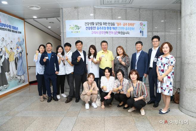 구리시, 전국 최초 ‘절주_금주 등록증’ 발급2
