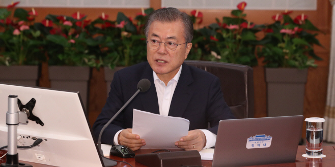 국무회의 발언하는 문 대통령