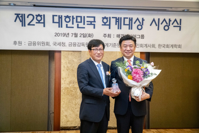 평택을 유의동 의원, 제2회 대한민국 회계대상 공로상 수상
