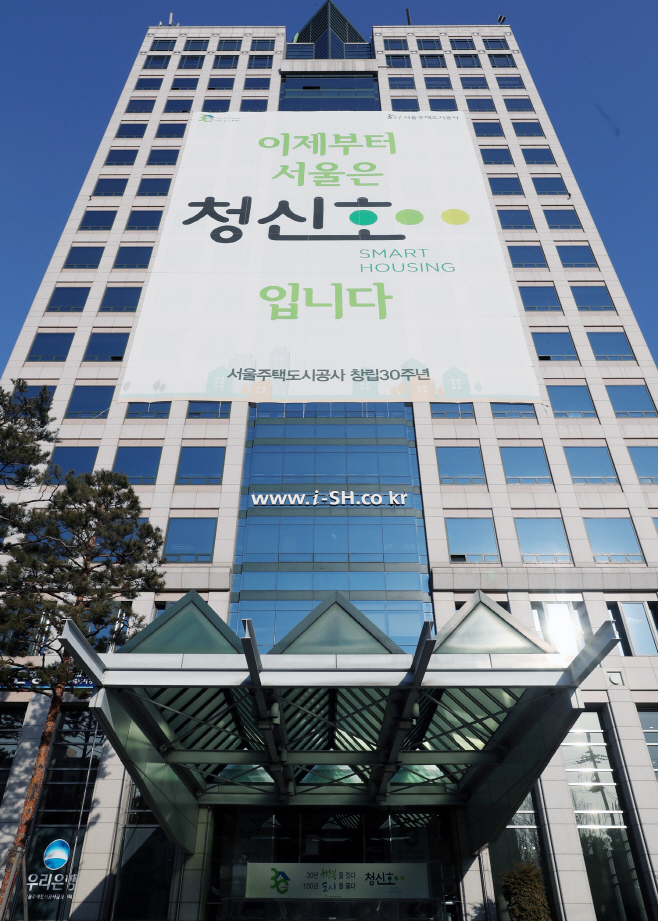 SH공사_전경