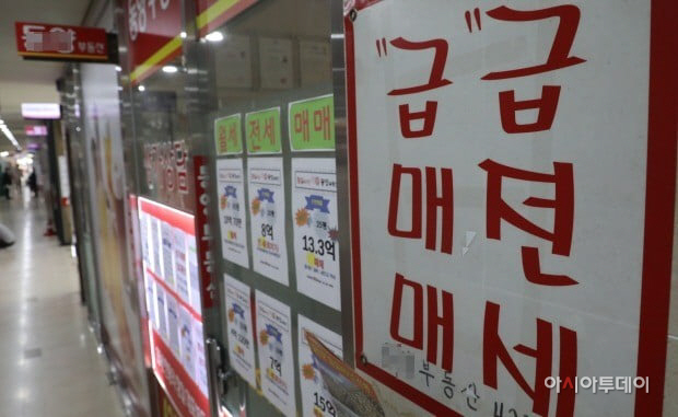 전세보증 연합뉴스