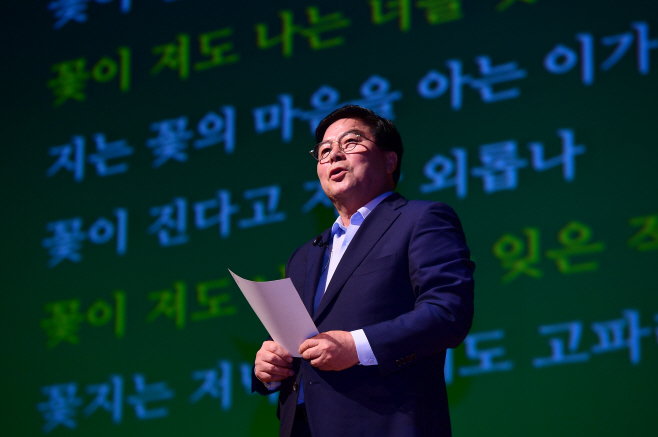 민선7기 1주년 유두석 장성군수 특강