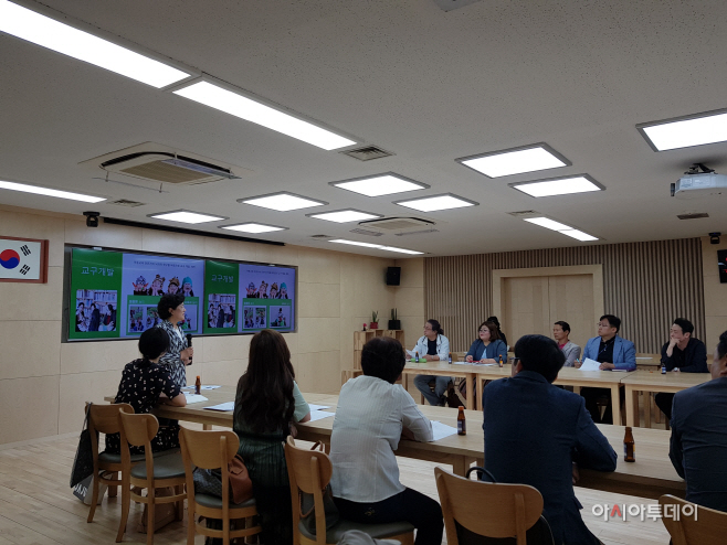 관내 예비사회적기업 ㈜리틀빅키즈 회사에서의 회의모습