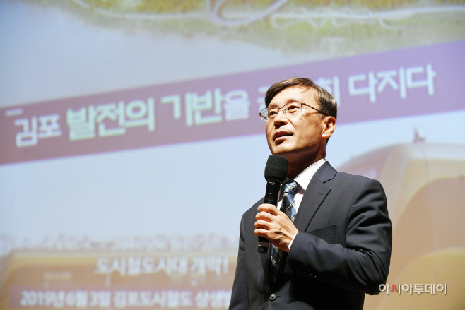 2. 민선7기 김포시의 성과와 비전을 설명하는 정하영 김포시장