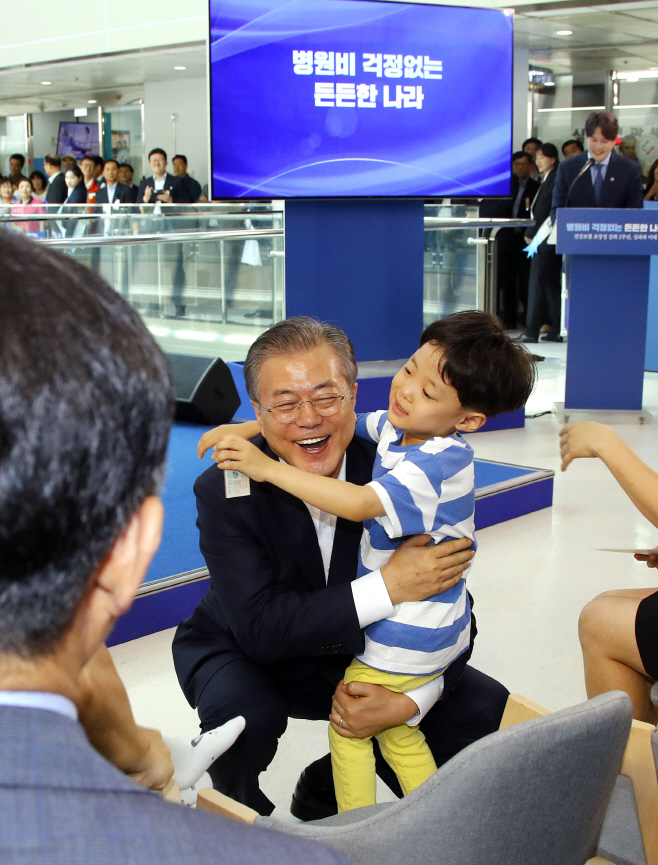'병원비 걱정없는 든든한 나라'