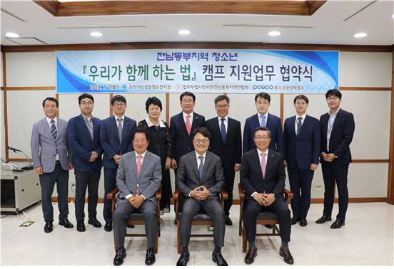 우리가 함께하는법