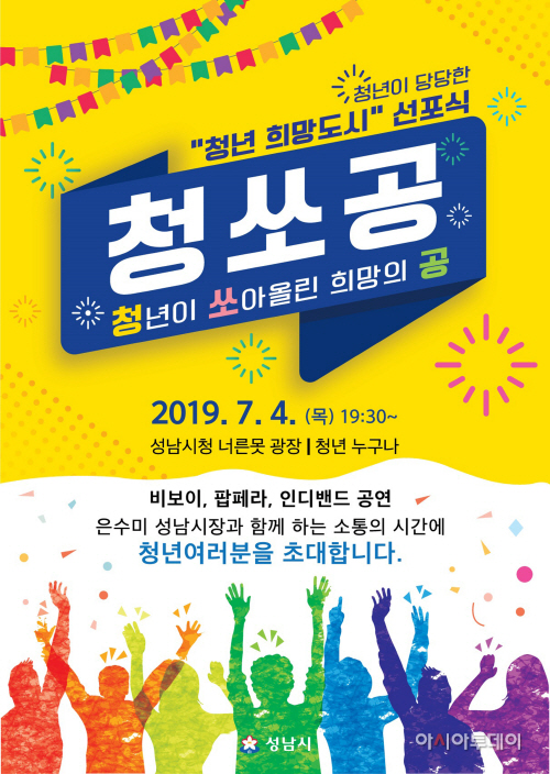 청ㅆ공