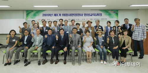 제1기 의왕시민정원사 양성교육과정 (3)