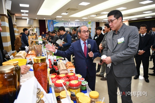 [청도군]2019-02-26_ 우수농특산물전시회