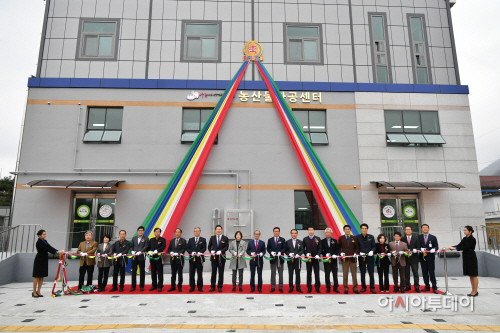 _농산물가공센터 준공식