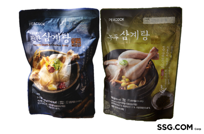 SSG닷컵