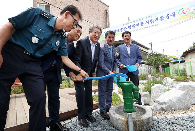 서학동예술마을