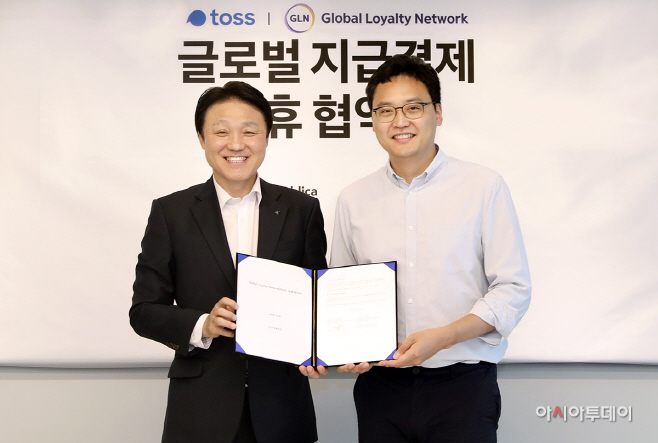 (사진)하나금융그룹-토스제휴