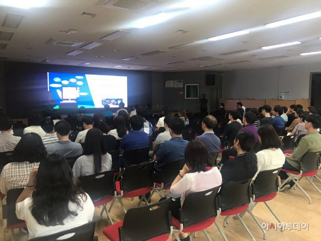 2019 공직자 인구교육
