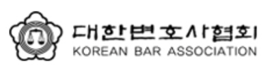 변협