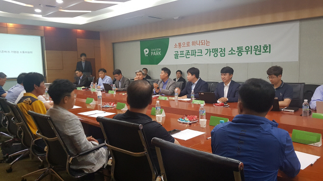 골프존