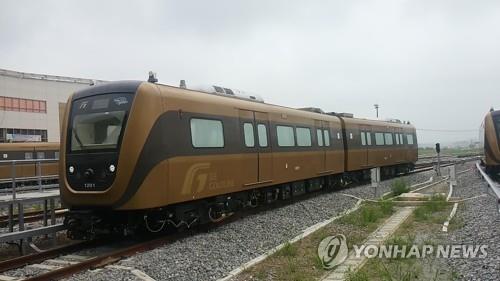 김포도시철도