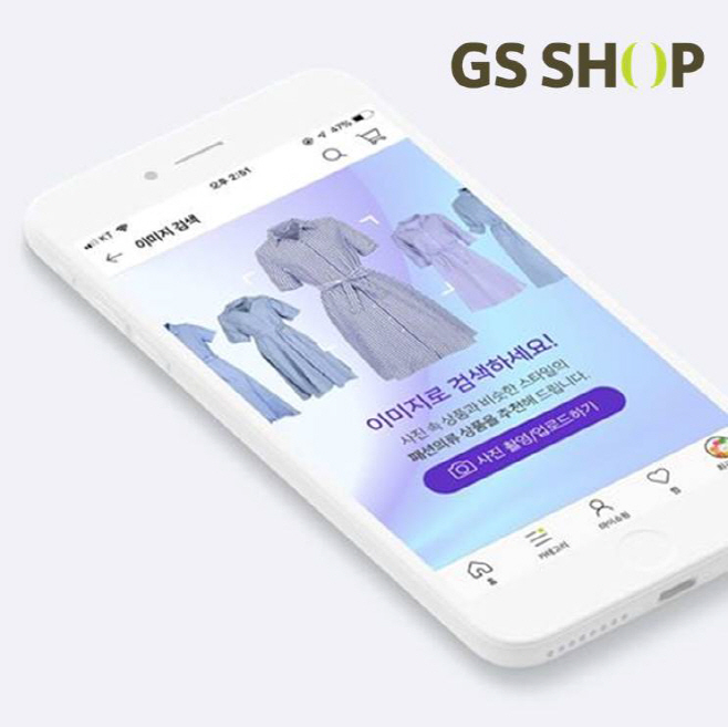 GS샵이미지검색2