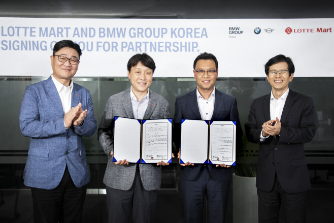 [롯데쇼핑 홍보실_롯데마트] BMW 업무제휴