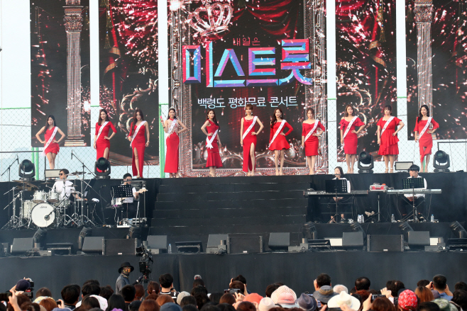 7월4일 미스트롯 백령도평화콘서트 . 옹진군제공