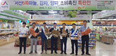 서산마늘·감자·양파 대도시 소비자 찾아 나서