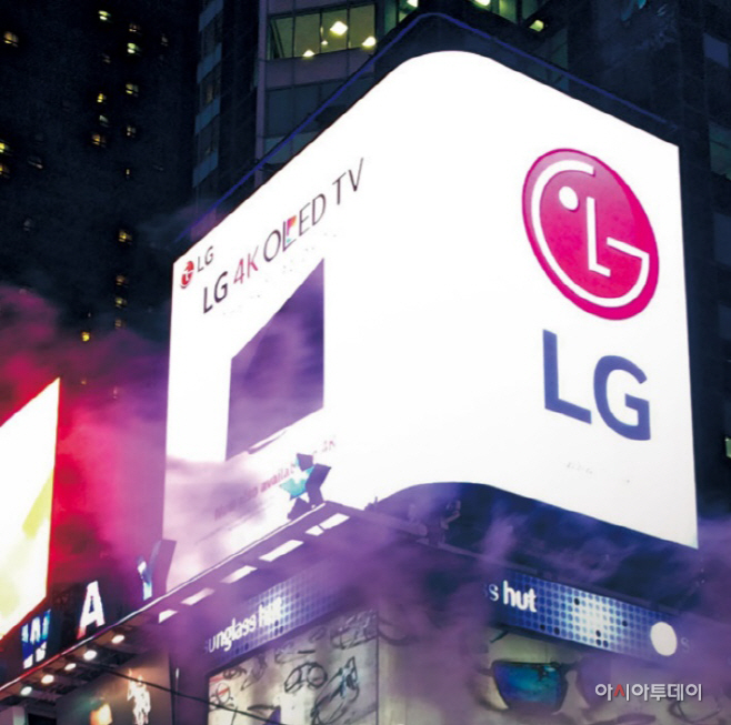LG전자