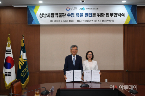 성남 유물