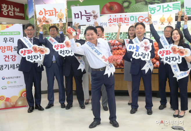사진2. 양파마늘소비촉진