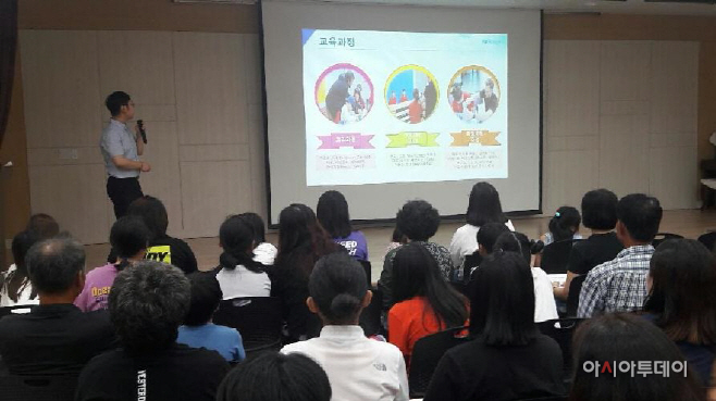영어캠프 오리엔테이션 (1)