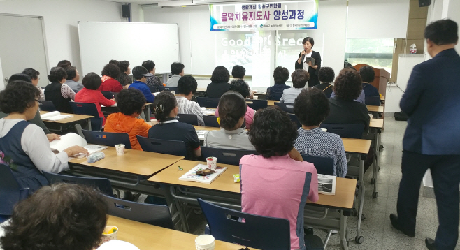 청송군, 음악치유지도사 양성 교육 ‘큰인기’)1