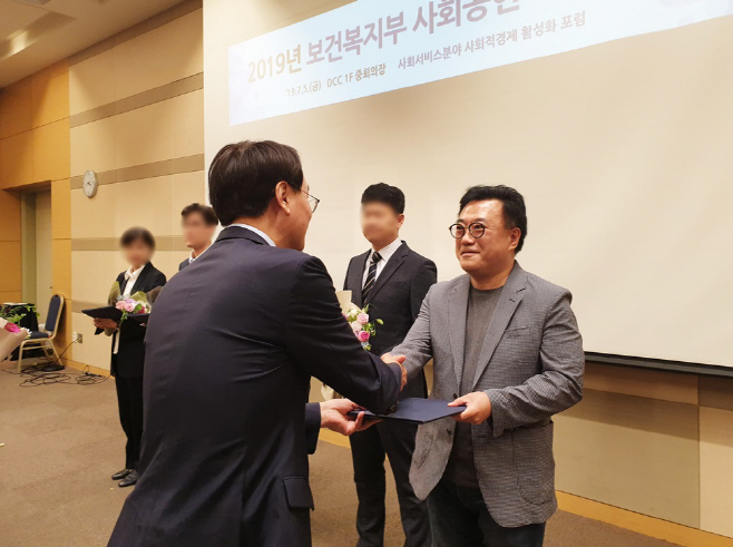 코리아센터