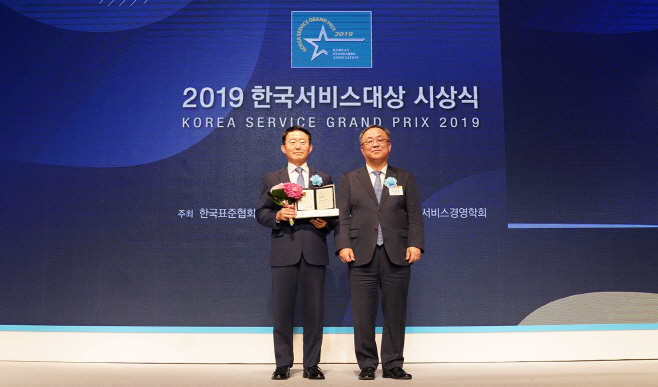 롯데건설 종합대상 수상