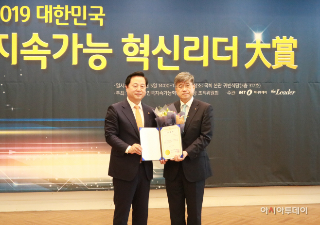 190708_혁신리더 1