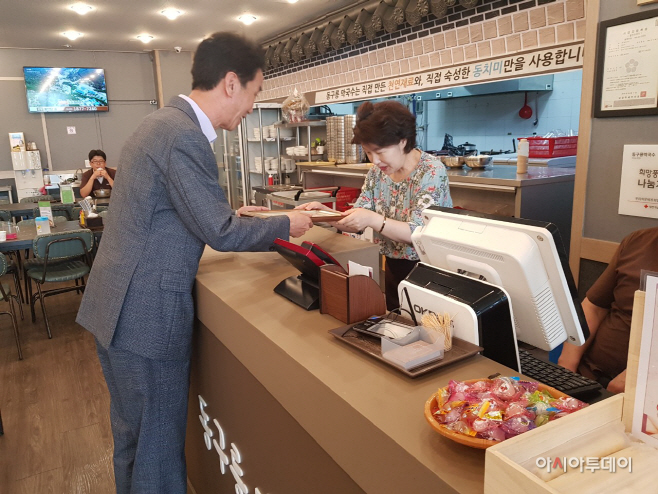 2019년 상반기 모범음식점 신규 및 재지정1