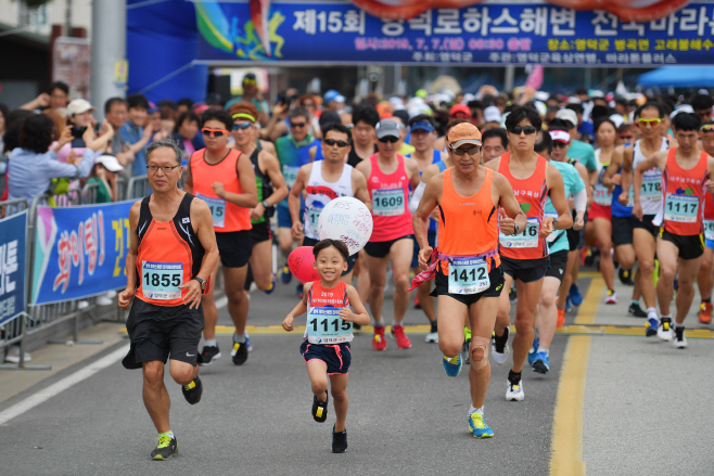 영덕로하스해변 전국마라톤대회2