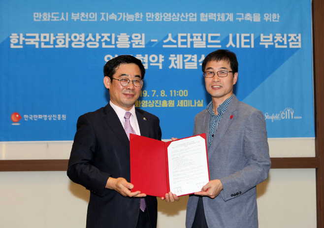 스타필드 시티 부천