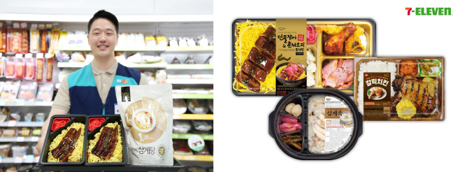 편의점 보양식