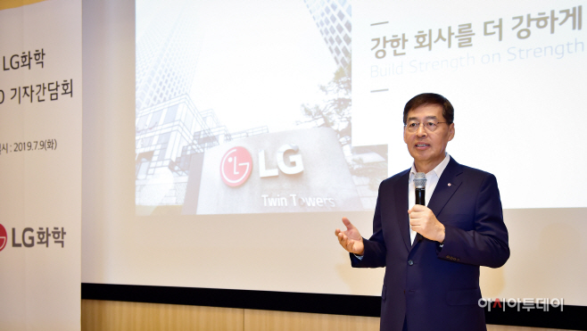 LG화학 CEO 기자간담회_4