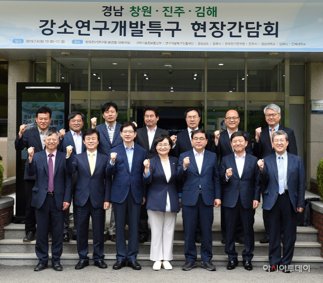 강소특구