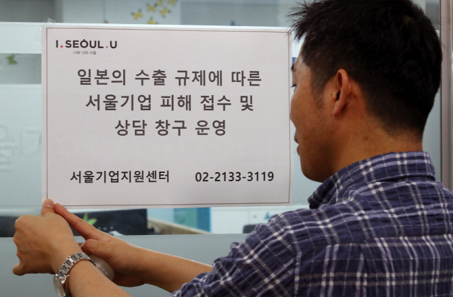 일본 피해 기업