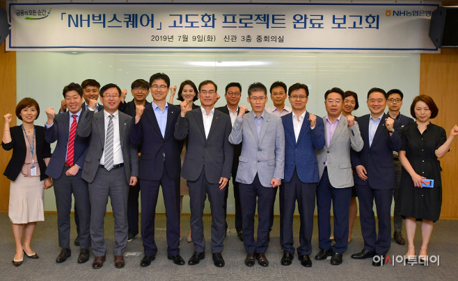 빅데이터 고도화 완료 보고