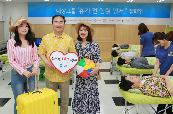 대상그룹_휴가 전 헌혈 먼저 캠페인_1