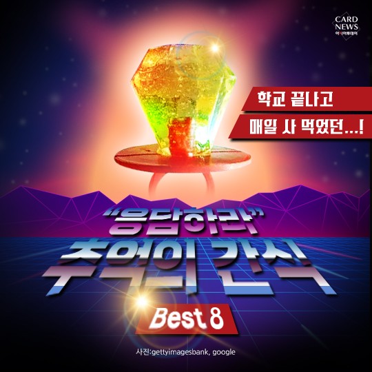 카드 뉴스 이미지