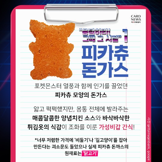 카드 뉴스 이미지
